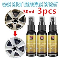 자동차녹제거제 연마제제거제 자동차 녹 제거제 스프레이 3x30ml 휠 림 금속 부품 않는 세차 유지 보수, 한개옵션0