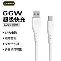 대용량 파워뱅크 전원비보폰 전용 전원 빠른충전 배터리200W 플래시 vivo/IQOO10pro, 한 줄의 고속 충전기