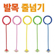 LED발줄넘기 발목 줄넘기 다이어트 유산소운동, 랜덤