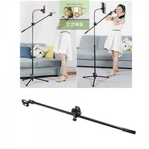 웨일테일 거치대_봉_마이크_홀더_콘서트_플로어_무대_방송장비 67E6, 상세페이지 참조