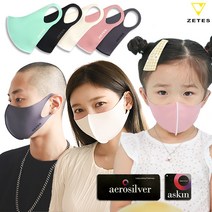 스포츠 운동용 물놀이 마스크 빠른 건조 숨쉬기 편한 3D 마스크 성인 아동