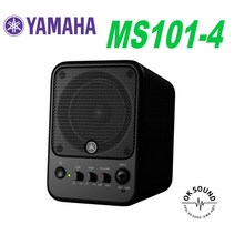 YAMAHA MS101-4 야마하 4인치 30W 파워드 모니터스피커