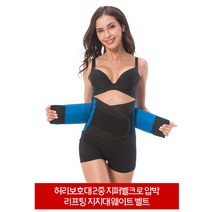 허리보호대 2중 지퍼벨크로 압박 리프팅 지지대 웨이트 벨트 부모님선물, 웨이크벨트-옐로우XL