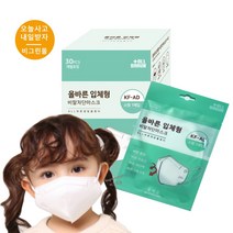 숨쉬기쉬운 KFAD 키즈 어린이 마스크 ALL_올바른_소형 90매 외, ALL_올바른_KFAD_소형_120매