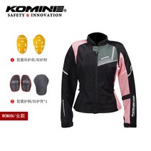 일본 KOMINE 다이네즈 할리 배달복 메쉬 자켓 아라이 바람막이 우의 바이크 오토바이 여름 하이드라 레빗 코미네 JK-117, 블랙실버여성모델