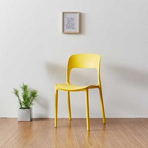 AND 무아르 디자인체어 식탁 의자 2개 BS7010, 옐로우
