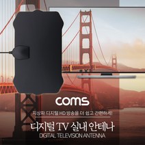 MDF6005 Coms 안테나 수신기(TV12) 디지털 TV 실내용 Black (안테나수신기/실외용수신기/실내용수신기/디지털tv수신기)