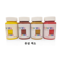 노루페인트 유성전용 조색제 칼라믹스 조색용 잉크, 밝은녹색 100ml