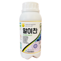[농사마트] 알이찬 500ml 수도작 벼 수량 등숙률 증가 항공방제 드론 고추 과수 식물영양제 남보, 1개