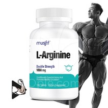 L-아르기닌 더블 스트렝스 1000mg 120타블렛, 1개