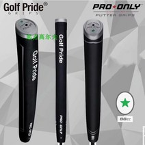 골프채 퍼팅 퍼터 그립 전용 그립 골프 프라이드 퍼터 그립 PRO ONLY, 블랙(72CC)