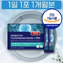 돌아기아연 6개월 7개월 아기 유산균 장 8개월아기영양제, 상세페이지 참조, 상세페이지 참조
