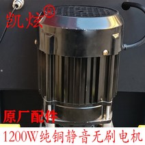 동력운반차 전동운반차 계단카트 전기 계단 등반 자동차 캐리어 헤비 킹 이동 가전 제품 당기는 물건 건축 자재 위층 유물 플랫 트롤리 공작 기계, [07] [업그레이드 버전] 리튬 배터리 48페이 +