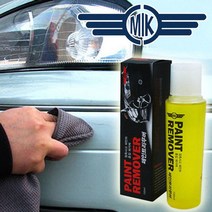 MIK 페인트 리무버 150mL - 흠집크리너/페인트 크리너