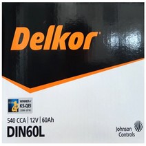 델코 DIN60L 자동차배터리 폐반납 (내차 밧데리 높이 사이즈 확인후 구매 필수), 1개