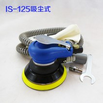 에어샌더 SK125 노기 사포기 5인치 광택기 샌딩기 사광 글라인더 2598072784, 고급품 불상 청소식 5인치 에어샌더