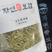청미래잎 망개잎 건조망개잎 슬라이스 망개잎, 50g, 1개