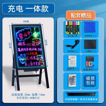 LED 입간판 대형 세우는 간판 보드 블랙 스탠드 네온 A형 카페 매장 스탠딩 배너, E. 충전 모델 일체형  40x60cm