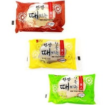 식물성 재우 각질제거 참숯 미네랄 때비누 비누 피부사랑 쑥 비누, 재우 참숯 케이스한방때비누110g