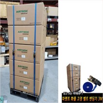 GVP 파워큐 파렛트 화물 고정 벨트 밴딩기 3M 화물차고정 깔깔이바 화물차고리