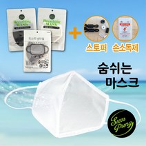 (5장구매시1장더)숨풍 쿨 숨쉬는 숨쉬기편한 목욕탕 사우나 찜질방 스파 온천 워터파크 해수욕장 수영장 아쿠아 오션 어린이 성인/유아동 물놀이용 스포츠 등산 헬스장 빨아쓰는 마스크, 그레이M+세이프크리너