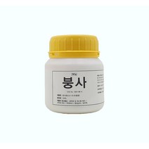 삼현제약 붕사 180g, 상세페이지 참조