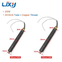 LJXH Finne 관형 발열체 201 스테인레스 스틸 라디에이터 220V 700W/750W/800W 건조 오븐 전기 히트 튜브, 01 220V_01 700W 500L 201SUS