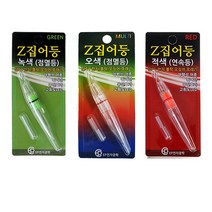 수중 LED 미니집어등 램프 갈치 풀치 볼락 오징어 호래기 425 435 배터리, 미니집어등점등형레드