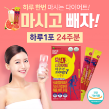 가르시니아 다이어트 악마 다이어트 하루 1포 물에 타먹는 HCA 식이섬유 체지방 감소 배변활동 원활 도움 와일드망고 비타민 나이아신 홈쇼핑 프리미엄 영양제 성분 가격 비교, 24 주분, 7000mg x 28포 (하루1포)
