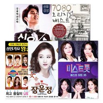 최신인기USB모음전[옵션선택]/미스트롯/가요/트로트/7080/종교/발라드, 24 USB_안소라의경기민요70곡