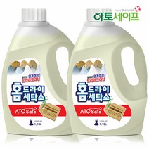 아토세이프 기능성 홈드라이클리닉 세탁세제 (1.13L 2개)/중성, 단품