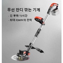 비브레스토어 부탄가스예초기 가솔린 계양 초경량 예초기, 매립고출력10셀 블레이드1개 10셀리튬9인치탑