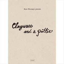 재남 Clayware and a potter, 재남(도), 황건