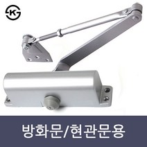 WIZON STAR 스타 도어 클로저 도어체크 내화방지 현관문 방화문 자동 문닫힘, -자 기본형