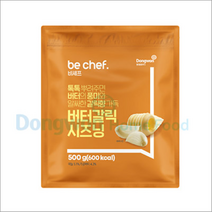 동원홈푸드 비셰프 버터갈릭 시즈닝 500g, 1입