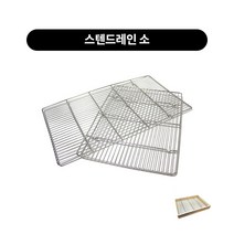 푸드박스 브레드박스 푸드커버 나무박스 돔커버, 스텐드레인 소, 1개