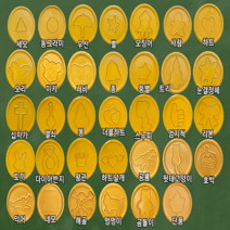 달고나클라쓰 달고나 즉석제작 단체주문 어린이집 유치원 기업행사 할로윈사탕, 11 - 공룡