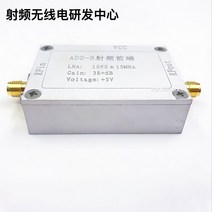 ADS-B RF 증폭기 가격 1090MHz, 한개옵션1, 한개옵션0