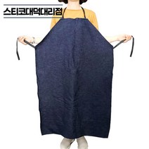 청앞치마 용접용 산업 안전 도색 목공 공방 미술 작업 데님 앞치마, 대 72 X 110