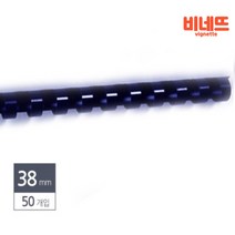 스프링제본 38 50P남색 링바인더 링제본 셀프제본