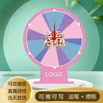 대형 룰렛판 회전판 BJ 당첨뽑기판 60cm 80cm, 직경 30cm 삼각대미포함