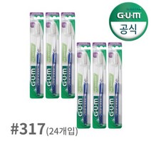 [AKMALL]GUM 검 치과 수술 잇몸 부드러운 초미세모 칫솔 (317) 2, 색상:단일상품