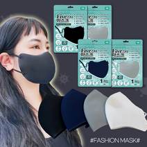 파이브스타5매 컬러마스크 빨아쓰는마스크 귀끈조절가능 패션마스크 새부리형마스크 새부리 귀안아픈마스크 숨쉬기편한마스크, 네이비5매