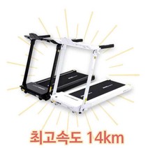 23년 신형 접이식 런닝머신 워킹패드 저소음 가정용 러닝머신 워킹머신 트레드밀 BTR-3000, 4.BTR-3000 WH 착불방문설치