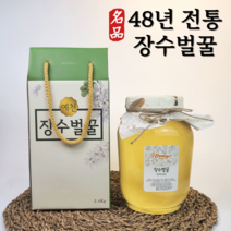 장수벌꿀 아카시아꿀 잡화 야생화 천연 벌꿀 2.4kg 대용량, 장수: 야생화꿀 2.4kg) 1개