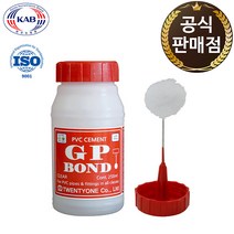 GP PVC 솔 본드 접착제 250ml 배관 파이프, 1개