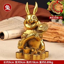 골드 장식 모형 황동 12종 장식품 쥐 황소 호랑이 토끼 드래곤 뱀 말 양 원숭이 수탉 개 돼지 공예 공예품 장식품, 조디악 원숭이