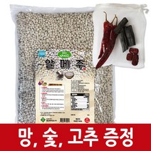 국산메주메주국산콩메주 추천 TOP 40