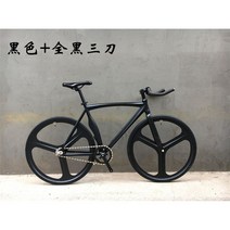 픽시 자전거 입문 자전거픽시 크래식 가벼운 탄소 가성비 픽시자전거, 블랙+전후삼도(송전찰)