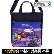 영어학원가방 초등보조가방학원가방 서브가방 아동보조가방 키즈서브백 학생보조가방 음악학원가방 보조백